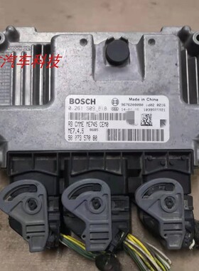 适用301 307爱丽舍发动机电脑板行车ECU 0261S09818 9807357080