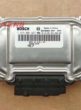 野马1.8T发动机电脑板行车ECU XAA3612020 F01RB0DW27 F01R00DW27