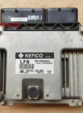 适用于IX35发动机电脑板 ECU控制器模块ME17.9.8 39115-2ELM0