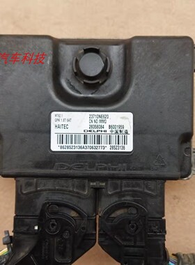 纳智捷U6优6发动机电脑板B6001959 28523136 28358084 23710NE620