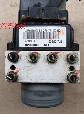 众泰T600刹车泵ABS泵刹车制动控制器总成阀体模块 3550010001-B11