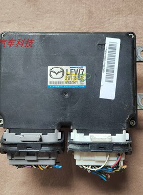 马自达睿翼马6马3发动机电脑板ECU控制模块 L5T318881/LFW718881E