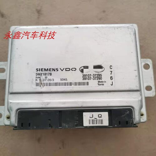 途胜发动机电脑板39107-37295