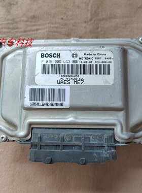 江淮瑞风S3发动机电脑板行车ECU电路板1026200GH05S F01R00DLG3