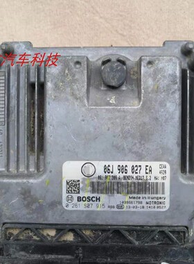 帕萨特迈腾途观发动机电脑板行车ECU 06J906027EA BN EF EB EH ED