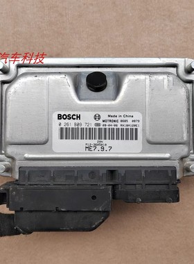 适用奇瑞A3发动机电脑板行车ECU控制模块M12-3605010 0261B09721