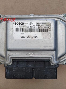 东风风行景逸SX6 S500发动机电脑板ECU F01R00DFD8 SX63610020