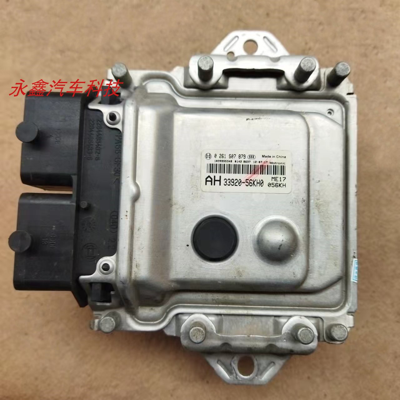 汽车发动机电脑板33920-56KH0