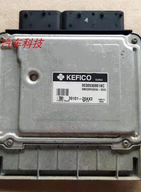雅绅特锐欧发动机电脑板行车ECU 39100-26AX0 39101-26AX2 26AX5