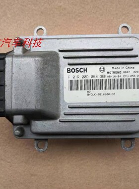 适用于比亚迪F0/371QA发动机电脑板ECU F01R00D068 F01R00D030