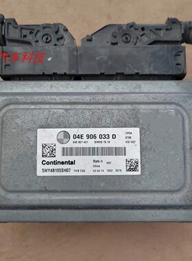 新桑塔纳新捷达朗逸速腾宝来发动机电脑板 04E906033D P AB F M B
