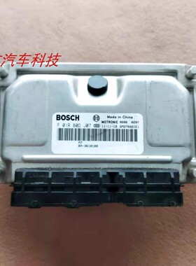 比亚迪G6发动机电脑板行车ECU 6A-3610100 F01R00DJ07 F01RB0DJ07