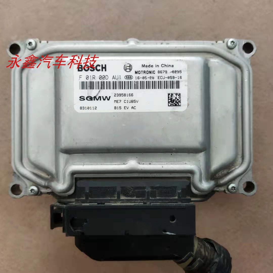 五菱荣光发动机电脑板行车