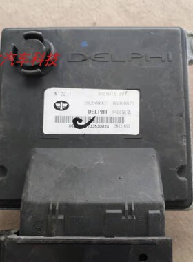 森雅汽车发动机电脑板 B6000879 28341655 28290892 3601015-3V7