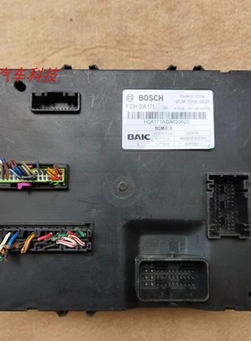 北汽幻速S2 S3 S6 H3 BCM车身控制器模块电脑板36000030-B35-000