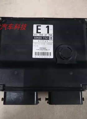 雨燕天语SX4发动机电脑板ECU 33920- 56K2 K0 77J0 J1 J4 J2 J3