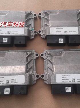 适用于五菱荣光宏光发动机电脑板行车电脑ECU控制器模块12840557