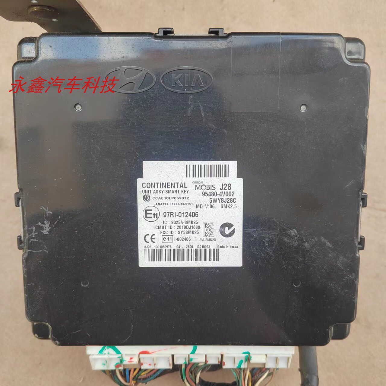 朗动一键启动智能钥匙控制盒模块防盗模块车身电脑95480-4V002