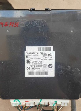 朗动一键启动智能钥匙控制盒模块防盗模块车身电脑95480-4V002
