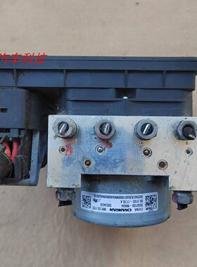 长安CS35plus CS75CX70欧尚ABS泵刹车制动控制器总成3550100-MK04