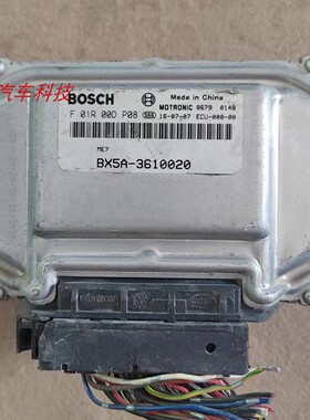 东风风行景逸X5发动机电脑板BX5A-3610020 F01R00DP08 F01R00D733
