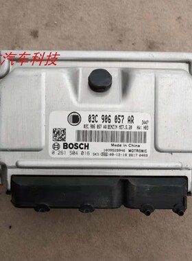 适用于朗逸朗行发动机电脑板行车ECU 03C906057AR EA A B DE DG