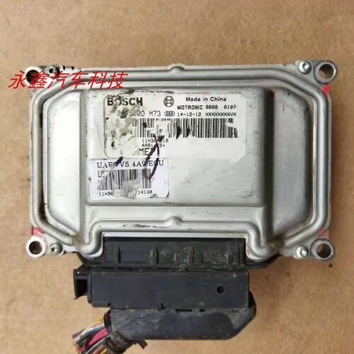 东南菱悦V3菱致V5发动机电脑ecu