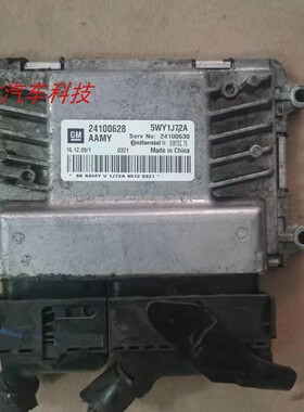 适用景程科鲁兹发动机电脑板行车ECU 24100628 24100630 9071982