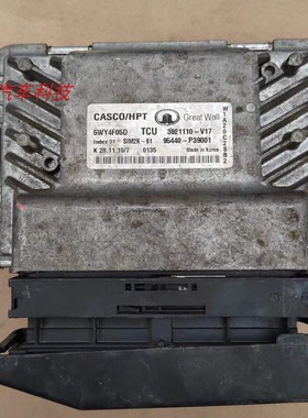 长城腾翼V80波箱电脑变速箱电脑板TCU 95440-P39001 3621110-V17