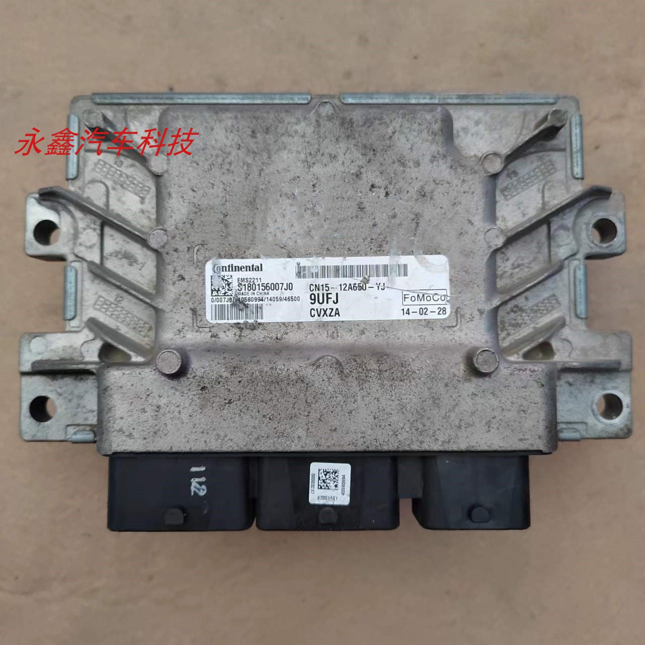 嘉年华福克斯致胜发动机电脑板