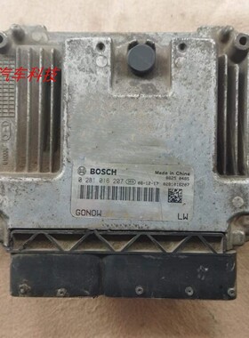 吉奥奥轩皮卡CX5柴油发动机电脑板行车ECU EDC16C39 0281016207
