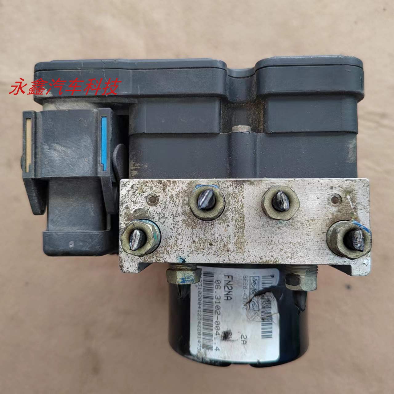 马自达马2/3/5/6奔腾B70ABS泵