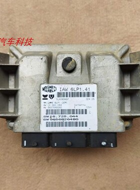 标志307世嘉雪铁龙赛纳发动机行车电脑板IAW6LP1.41 SW9656826480