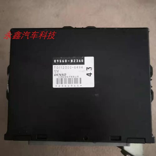 森雅M80/S80发动机电脑板ecu