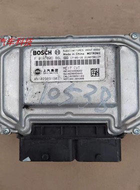 荣威名爵发动机电脑板ECU AN1029891903 F01R00DH21 F01RB0DB6L