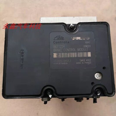 S80abs泵总成刹车总泵8671224
