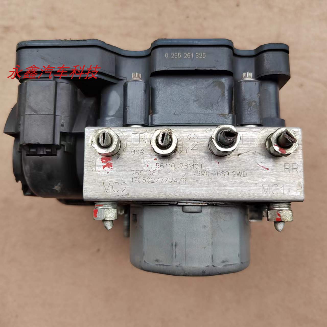 启悦利亚纳刹车ABS泵56110-78M01