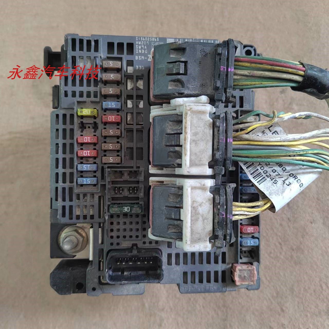 标致307 308 408 3008雪铁龙c2c5c4l发动机仓保险丝盒bsm-z03-00