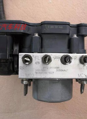 奇瑞凯翼X3 C3刹车泵ABS泵总成ABS泵体模块3550AA6 F02-3550010