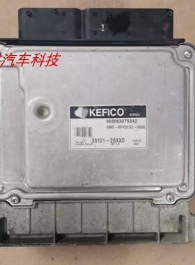 适用于锐欧雅绅特发动机电脑板行车ECU 39131-26AX2 39101-26AX0