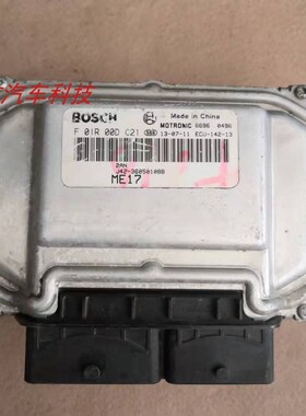 奇瑞汽车发动机电脑板ECU J42-3605010BB F01R00DC21 F01RB0DC21