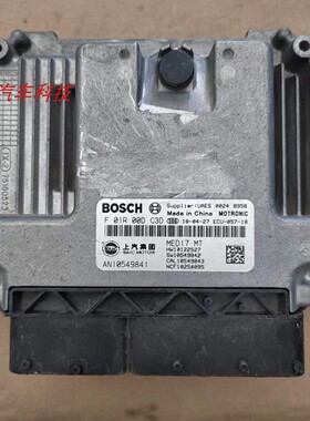 荣威汽车发动机电脑板 ECU AN10549841 F01R00DC2E F01R00DC3D