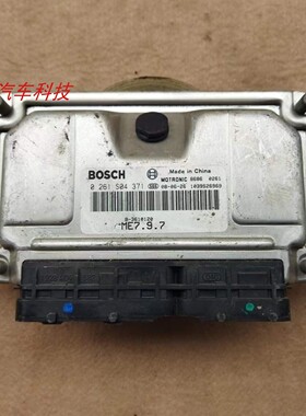 东风风行景逸发动机电脑板行车ECU控制单元B-3610120 0261S04371