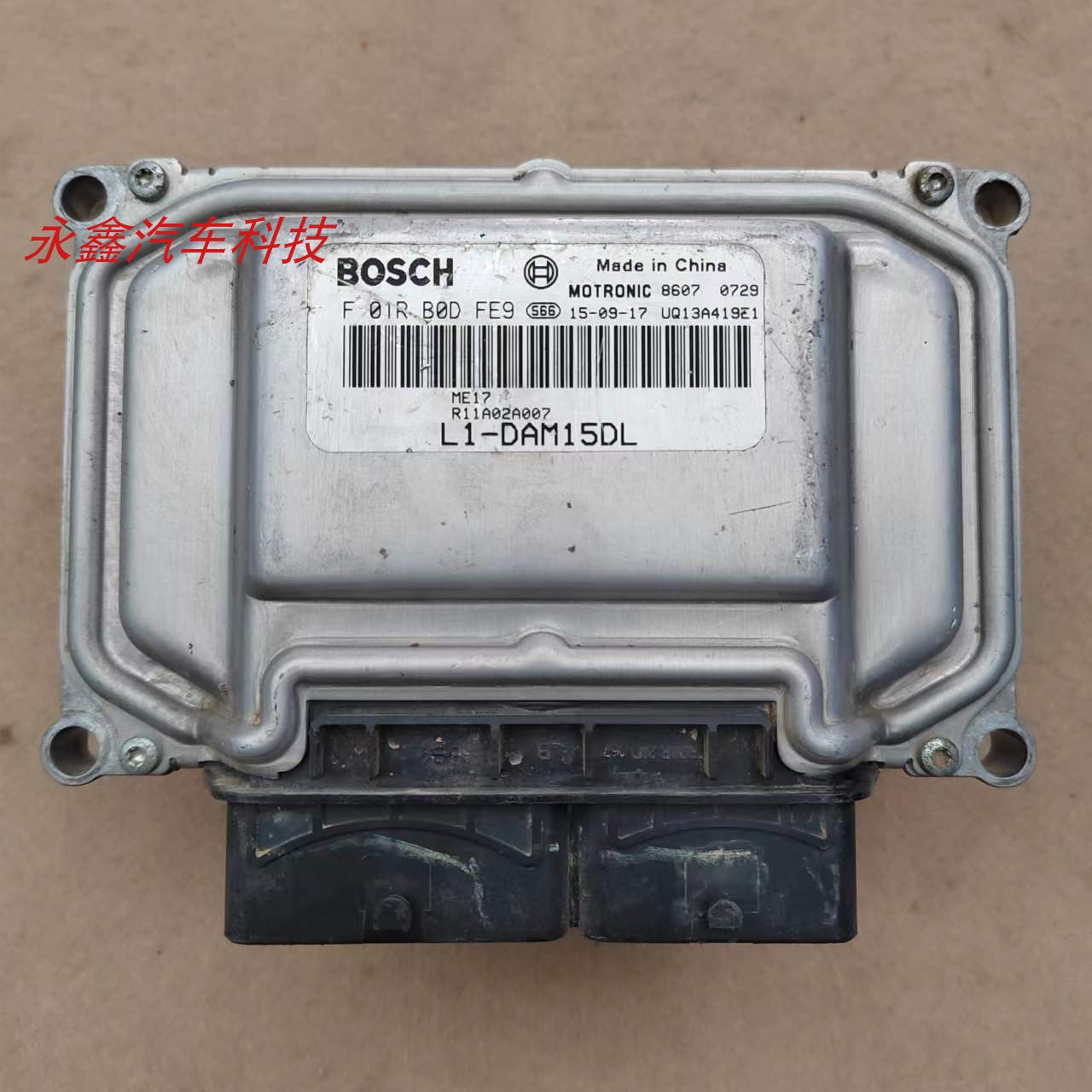 启腾EX80发动机电脑板F01R00DFE9