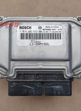 福汽启腾EX80发动机电脑板行车ECU控制器 L1-DAM15DL F01R00DFE9