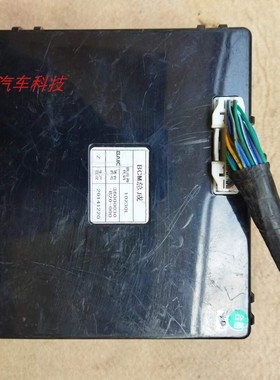 北汽幻速S2S3S5H2H3 BCM车身控制模块电脑板 36000030-B20-000