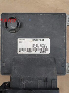 新凯越科鲁兹发动机电脑板行车ECU 24107418 24105982 24108311