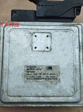 御翔发动机电脑板领翔行车ECU52WY5290D 39110-25260 39100-25270