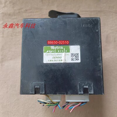 花冠空调放大器模块电脑板