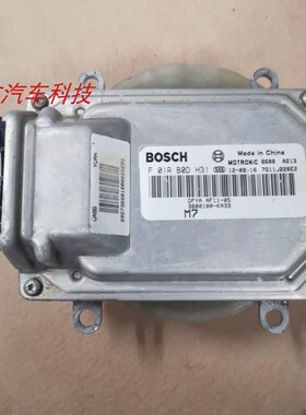 适用于东风小康发动机电脑板行车电脑ECU3600100-KA33 F01R00DH31